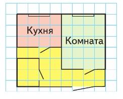 Задание 2 страница 86 Моро 3 класс математика новый учебник